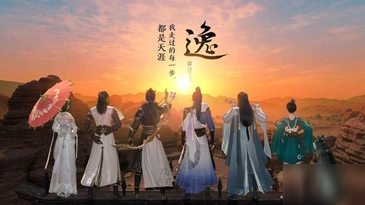 《天涯明月刀手游》拜师在哪 拜师要求