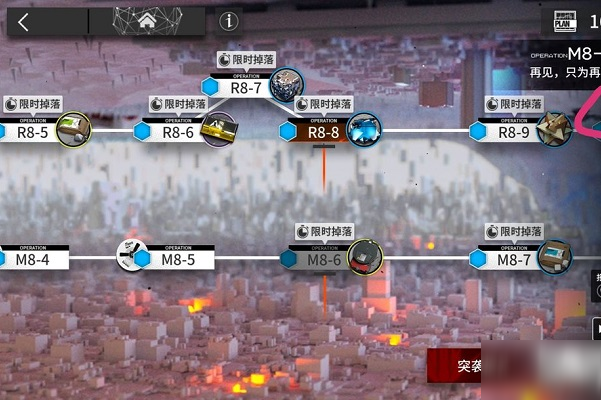 《明日方舟》m86過關教程 m86過關怎么過