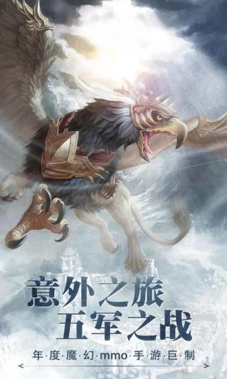 獵魔時刻截圖1