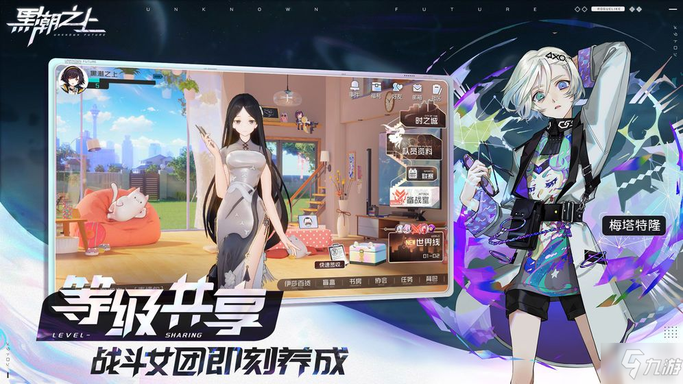 《黑潮之上》ios/安卓禮包碼哪里換 兌換碼一覽