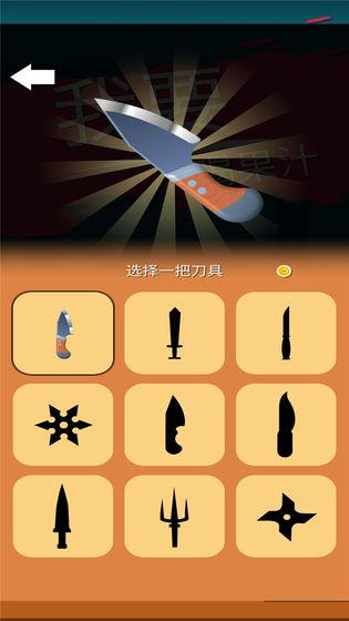 我爱喝果汁截图4