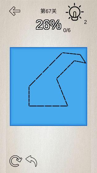 折纸解谜截图3