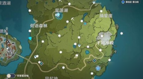 《原神》隕石碎片在哪 隕石碎片坐標分享