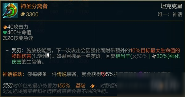 《LOL》 S11妖姬中单怎么玩 玩法图文教程