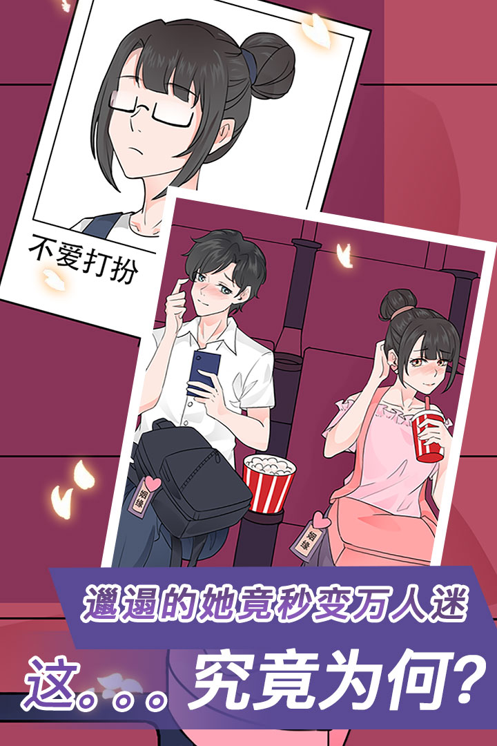 宝贝你听我解释软件封面