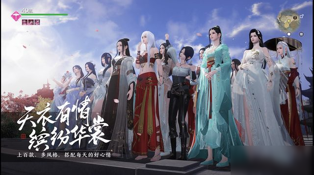 《天涯明月刀手游》63级心剑话本攻略 心剑话本怎么过