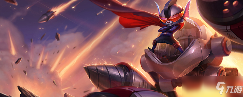 《LOL》S11兰博怎么出装 S11兰博出装分享