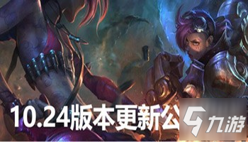 《lol》召唤师幸运时间介绍 幸运10.24版本开放吗截图