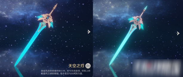 《原神》5星武器2階外觀變化有哪些 5星武器2階外觀變化介紹