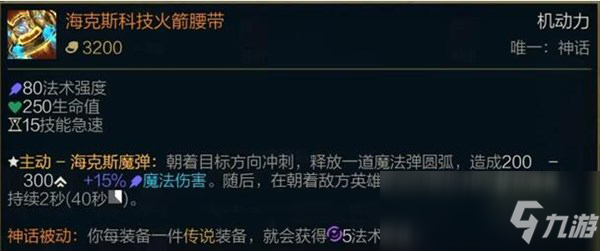 《LOL》2021小魚人圖文教程 小魚人怎么玩