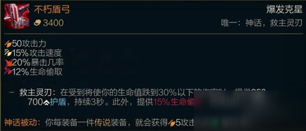 《LOL》2021薇恩圖文教程 薇恩怎么玩