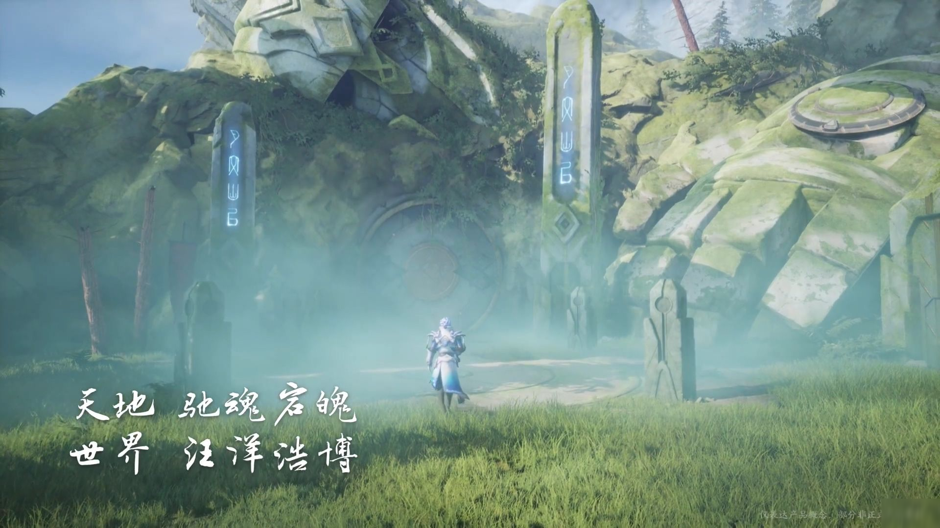 《代号启程》什么时候公测 启程公测时间预告