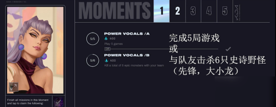 《lol手游》kda任務怎么做 kda任務翻譯大全