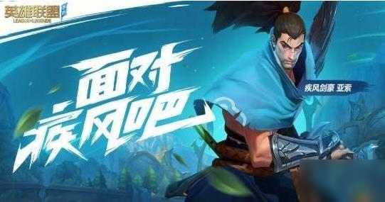 《LOL手游》鎖定對手方法教程 怎么鎖定對手