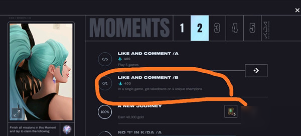 英雄联盟手游KDA第二天任务怎么做 LOL手游KDA活动任务中文翻译教程