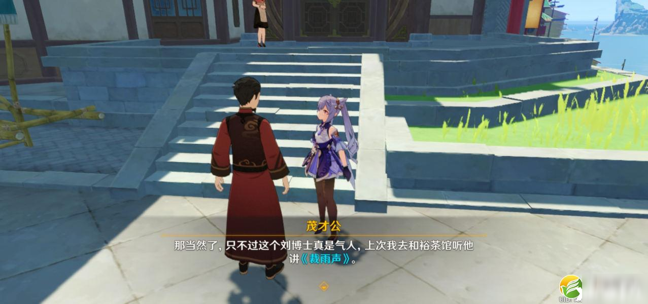 《原神》且听下回分解成就攻略 且听下回分解成就如何做