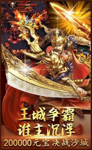 玉兔斬神截圖2