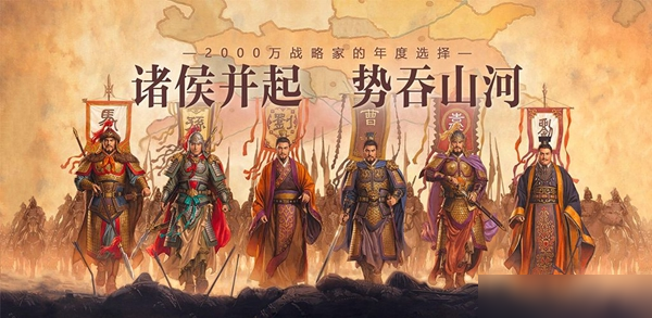 《三国志战略版》S5赛季有哪些改动 S5赛季常规问题解答