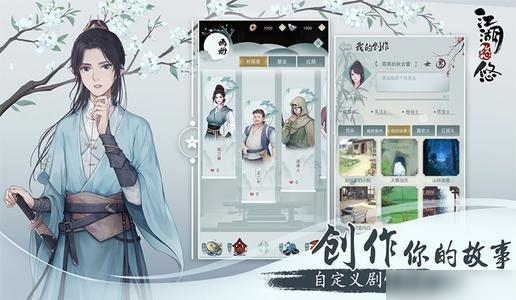《江湖悠悠》肉蛋葱鸡怎么做 肉蛋葱鸡做法分享
