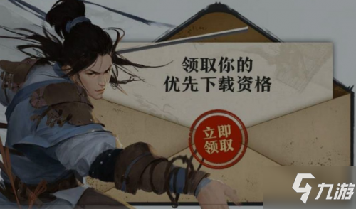 《我的侠客》新手怎么开荒 新手开荒心得分享