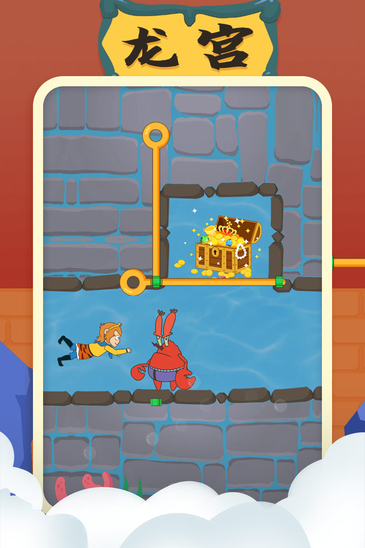 师父又被抓走了软件封面