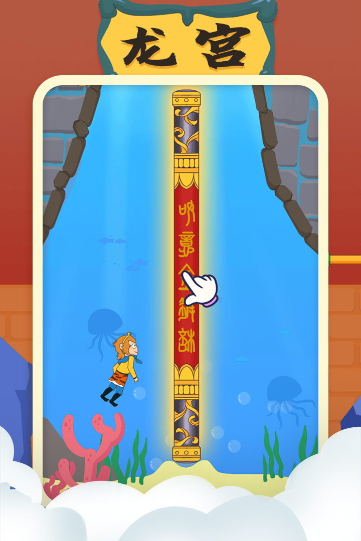 师父又被抓走了软件封面