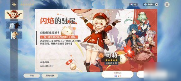 《原神》斩尽牛杂是什么 斩尽牛杂梗出处介绍