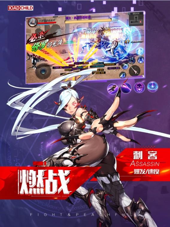劍魂歸來(lái)截圖