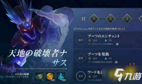 《LOL手游》魄羅幣如何獲取 魄羅幣獲取方法