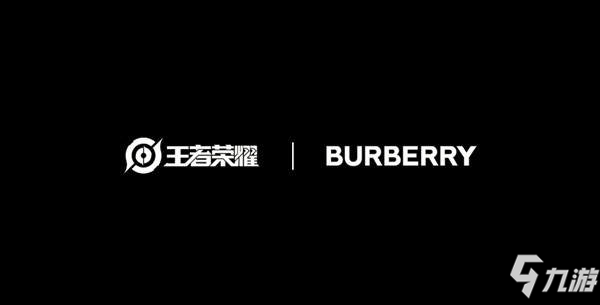 《王者榮耀》聯(lián)動皮膚預(yù)測 聯(lián)動Burberry皮膚是什么