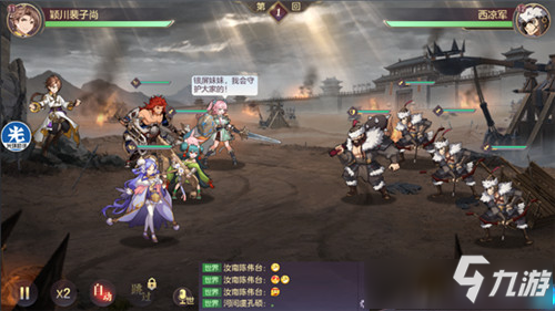 《三国志幻想大陆》天下会武战魂神兵怎么搭配 天下会武战魂神兵搭配图文教程