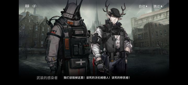 《明日方舟》泥巖語音有哪些 泥巖語音臺(tái)詞匯總