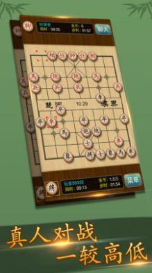 桌樂象棋截圖