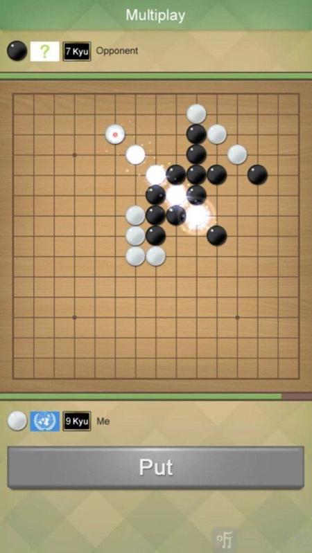 中至五子棋截圖1