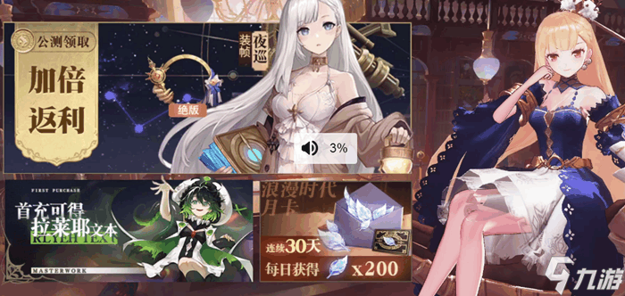 幻书启世录传世玉叶怎么得 传世玉叶获取攻略