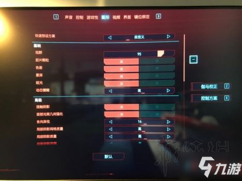 《赛博朋克2077》画质优化设置介绍 画质可以提升吗