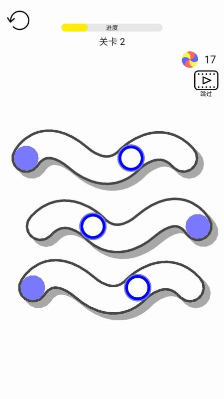 右手畫彩虹截圖4