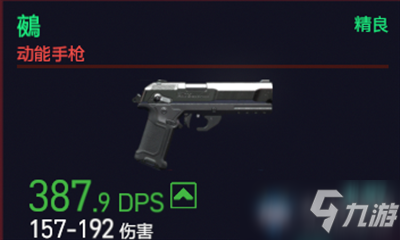 《赛博朋克2077》鵺怎么样 鵺一览