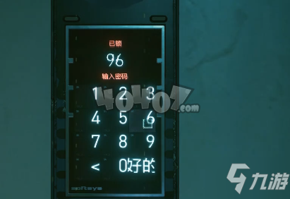 《赛博朋克2077》食品加工厂密码是多少 食品工厂密码一览