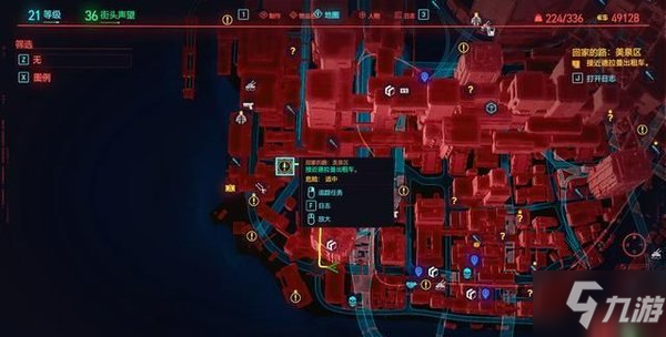 《赛博朋克2077》回家的路任务怎么做 回家的路任务完成攻略