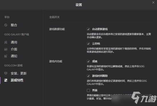 《賽博朋克2077》閃退黑屏問題解決方法說明 閃退如何快速解決