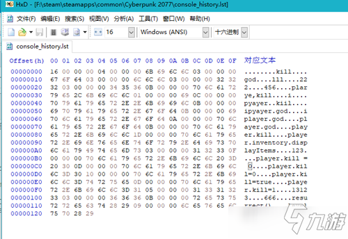 《賽博朋克2077》新手入門指南 控制臺開啟方法