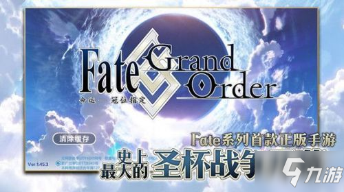 FGO12月14日周常任務(wù)怎么做 周常任務(wù)快速完成攻略