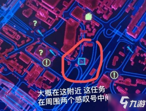 《賽博朋克2077》刷天書賺錢攻略 操作方法分享