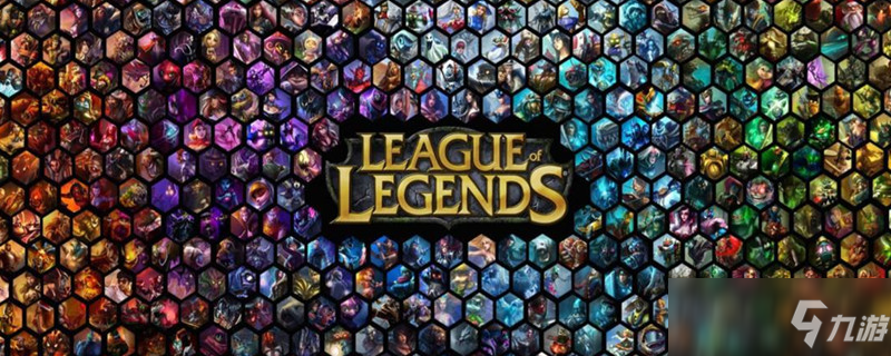 《lol》s11盧錫安怎么出裝 s11盧錫安最新出裝推薦