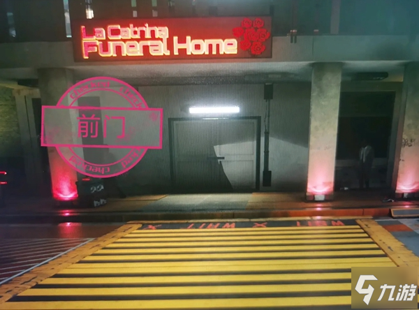 《赛博朋克2077》低人比人得死货可不能扔任务怎么做 无伤完成教程