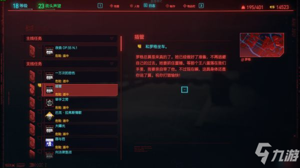 《賽博朋克2077》強(qiáng)尼銀手專屬武器怎么獲得 強(qiáng)尼銀手武器獲取攻略