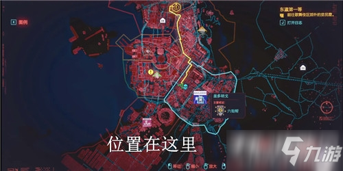 《赛博朋克2077》同志的铁锤怎么过 任务流程分享