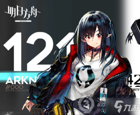 明日方舟12月17日更新了什么 更新内容介绍