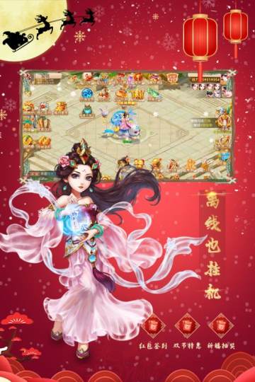 神奇幻想截图2
